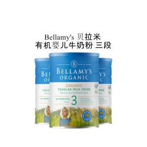 Bellamy's 贝拉米 有机婴儿牛奶粉 三段 3罐